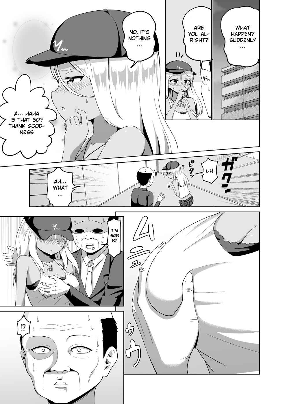 Page 1 Chapter Unknown_1e40 Continuing the Story of Being Trapped in an Elevator with a Black-Skinned Gyaru
