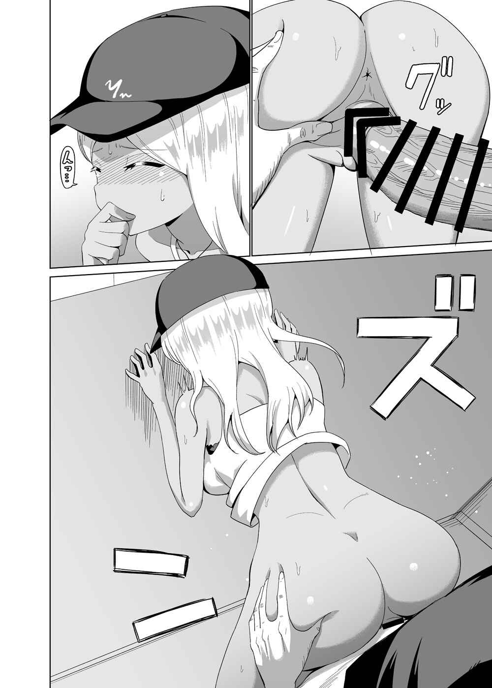 Page 10 Chapter Unknown_1e40 Continuing the Story of Being Trapped in an Elevator with a Black-Skinned Gyaru