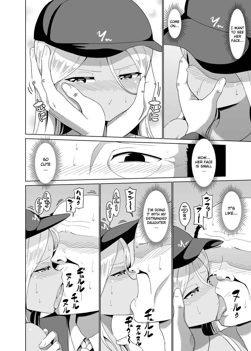 Page 4 Chapter Unknown_1e40 Continuing the Story of Being Trapped in an Elevator with a Black-Skinned Gyaru