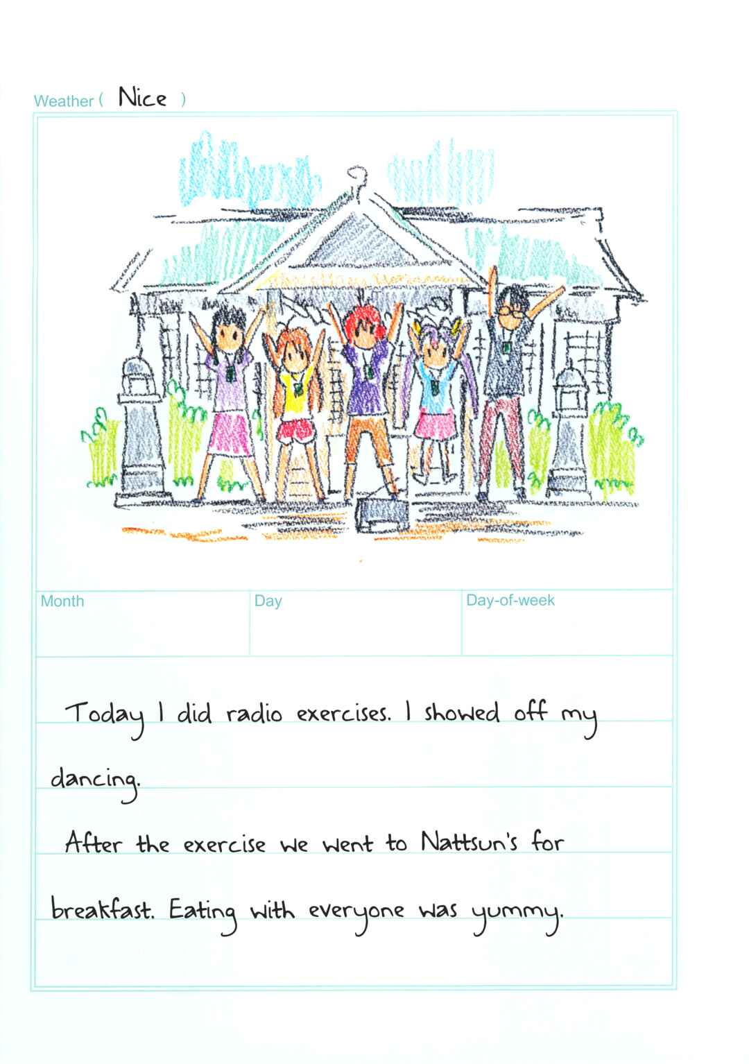 Page 5 Chapter Unknown_34b9 Non Non Biyori Vacation - Nyanpasu Picture Diary