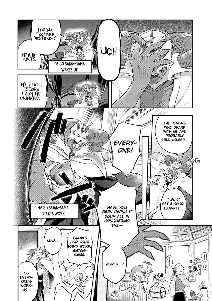 Page 11 Chapter 8 Satans Secretary