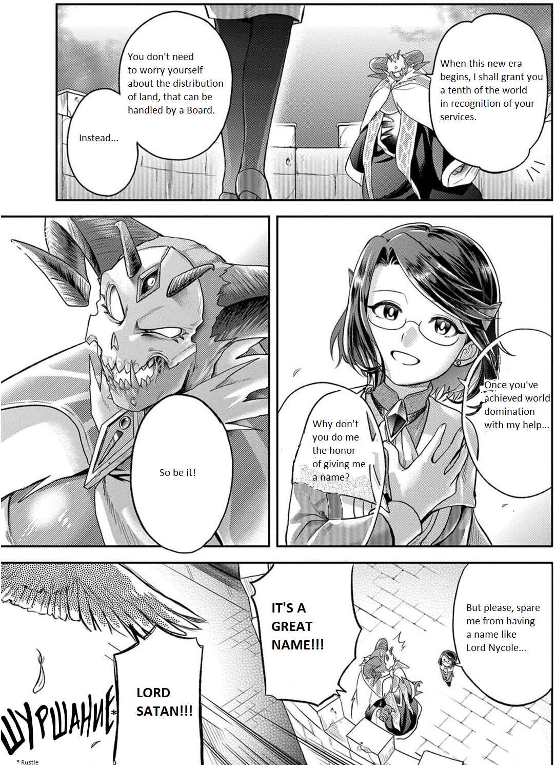 Page 18 Chapter 9 Satans Secretary