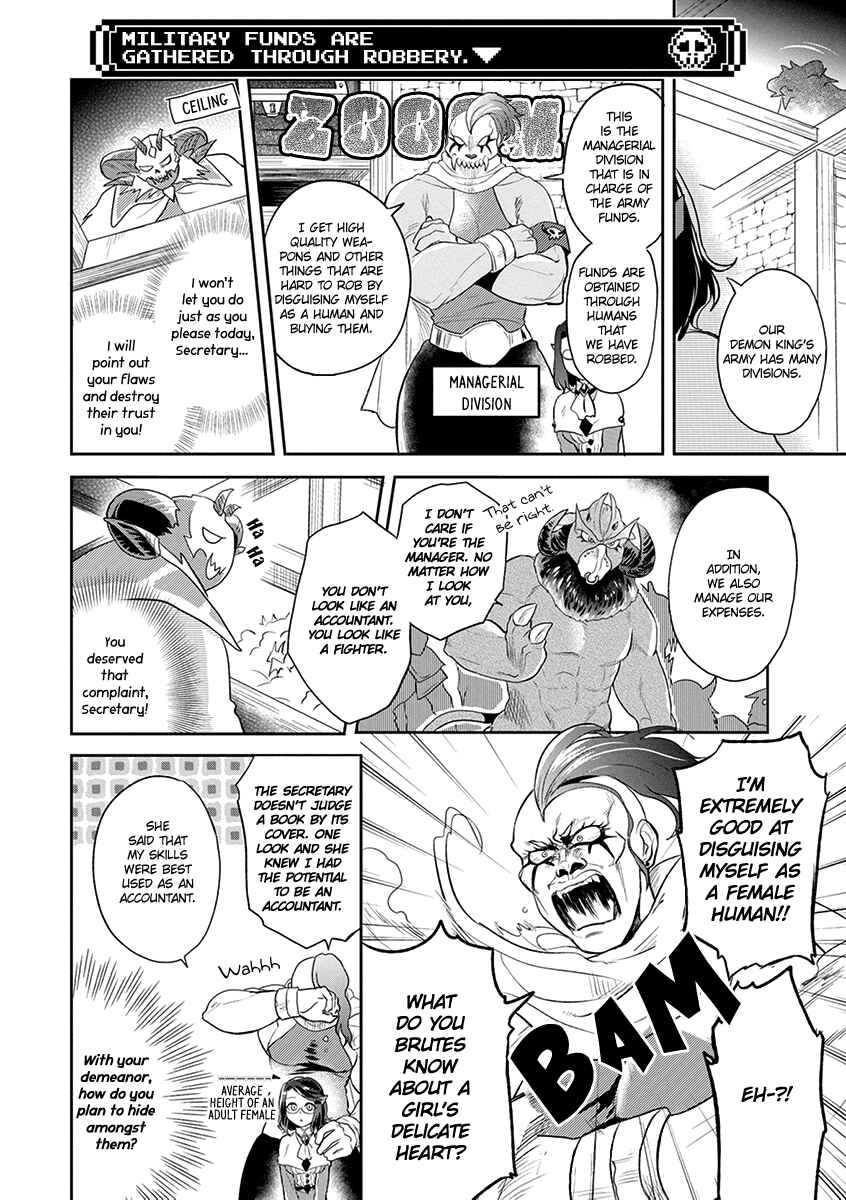 Page 5 Chapter 6 Satans Secretary