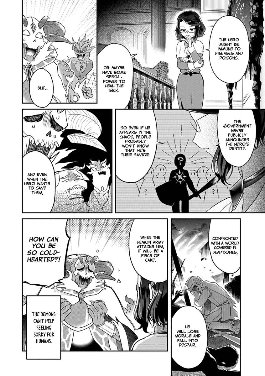 Page 11 Chapter 2 Satans Secretary
