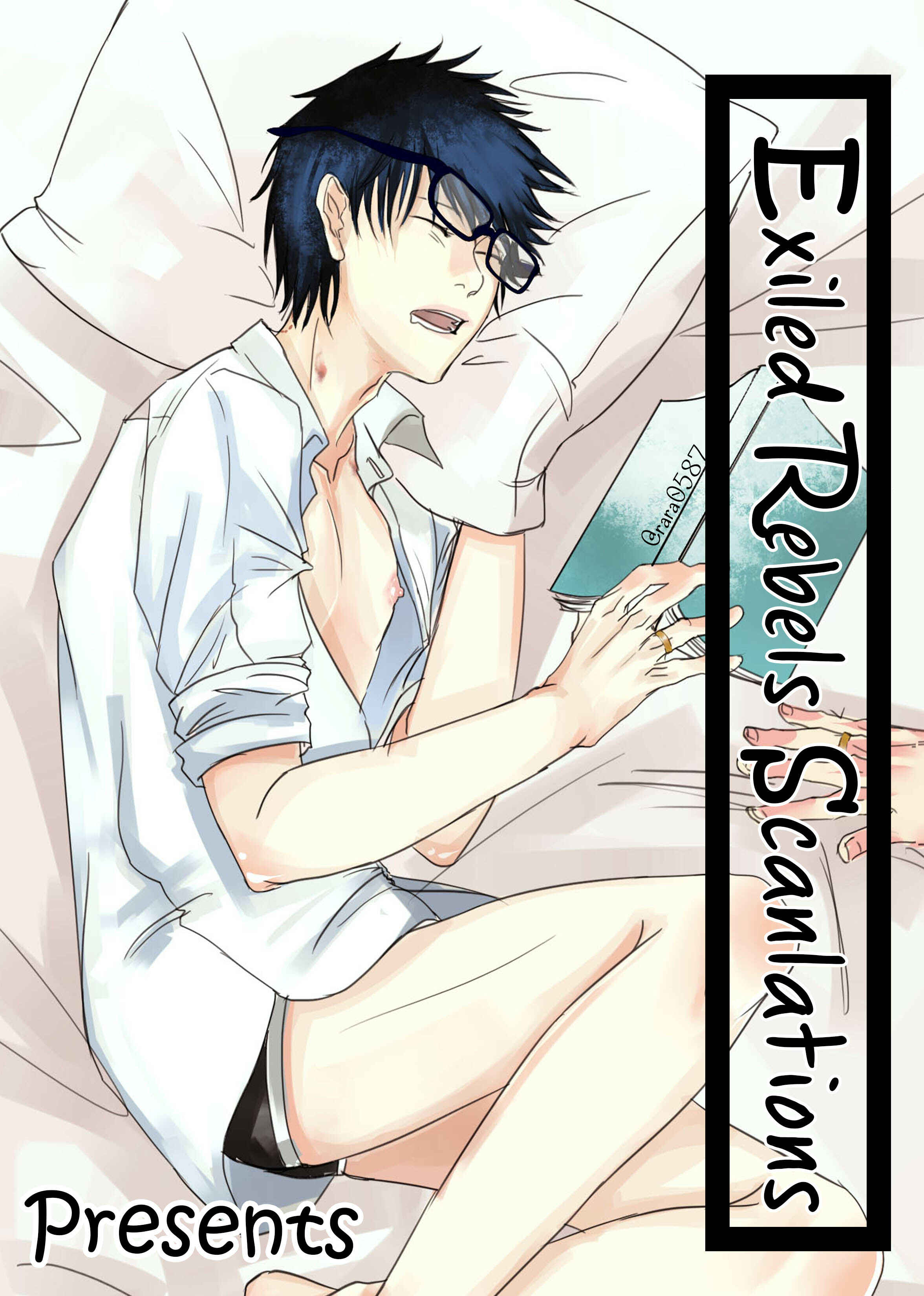 Page 1 Chapter 2 Sensei, Anata ni Chikadukitai