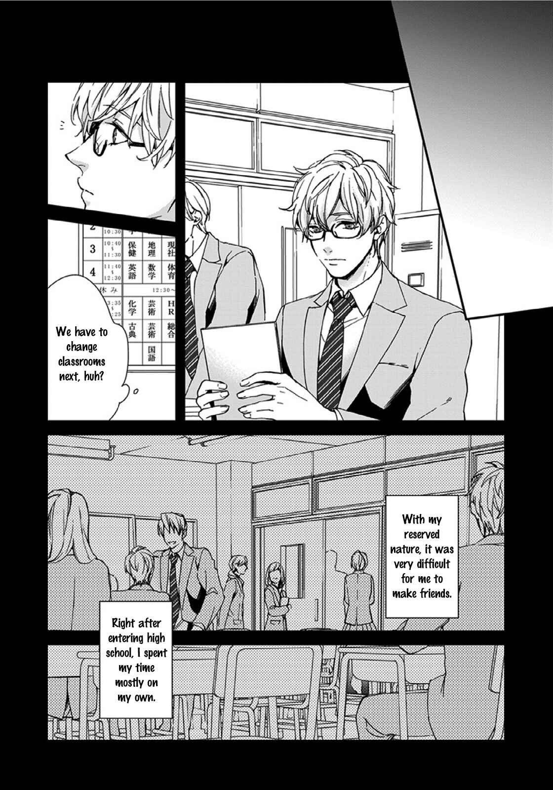 Page 21 Chapter 3 Sensei, Anata ni Chikadukitai