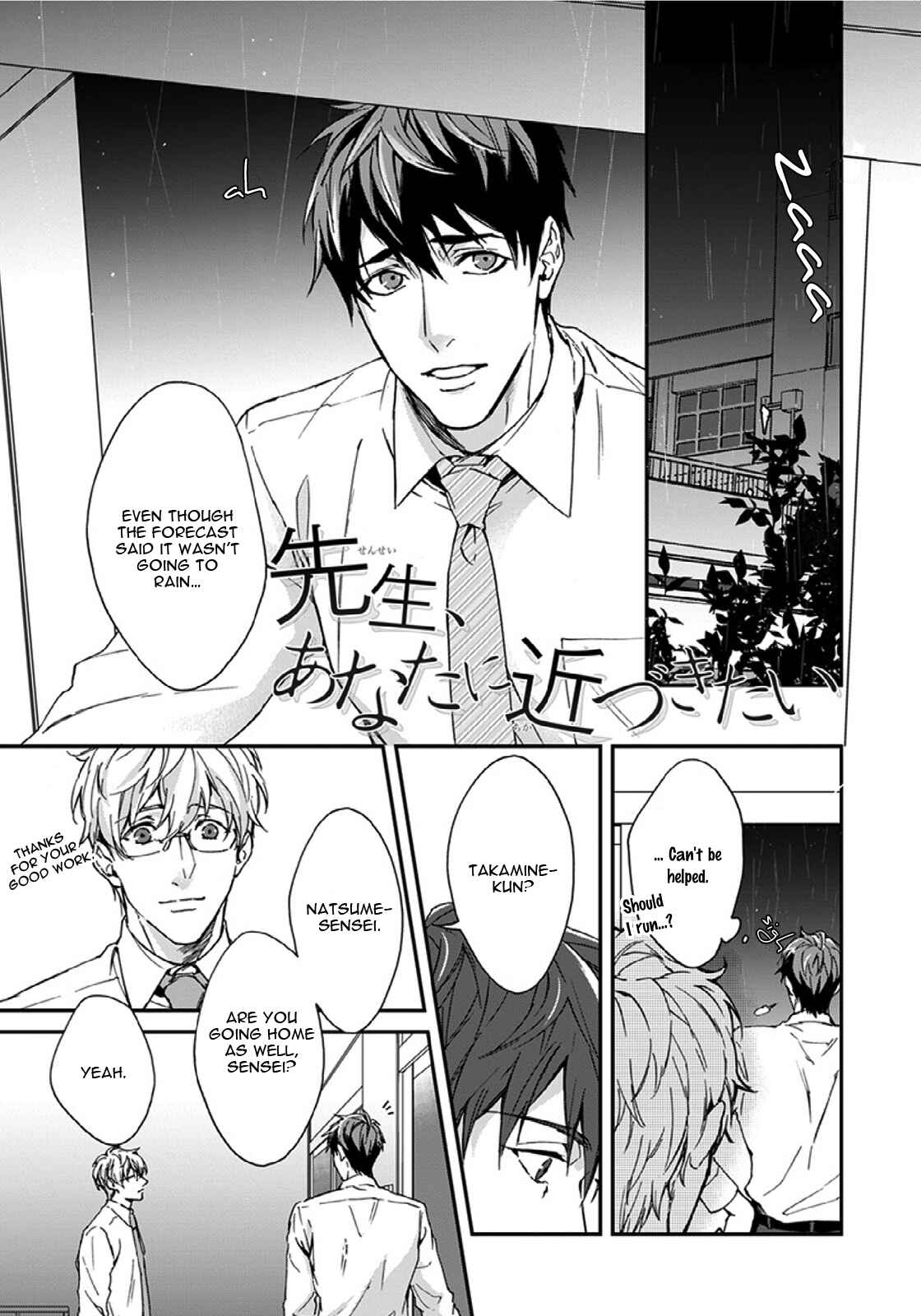 Page 4 Chapter 3 Sensei, Anata ni Chikadukitai