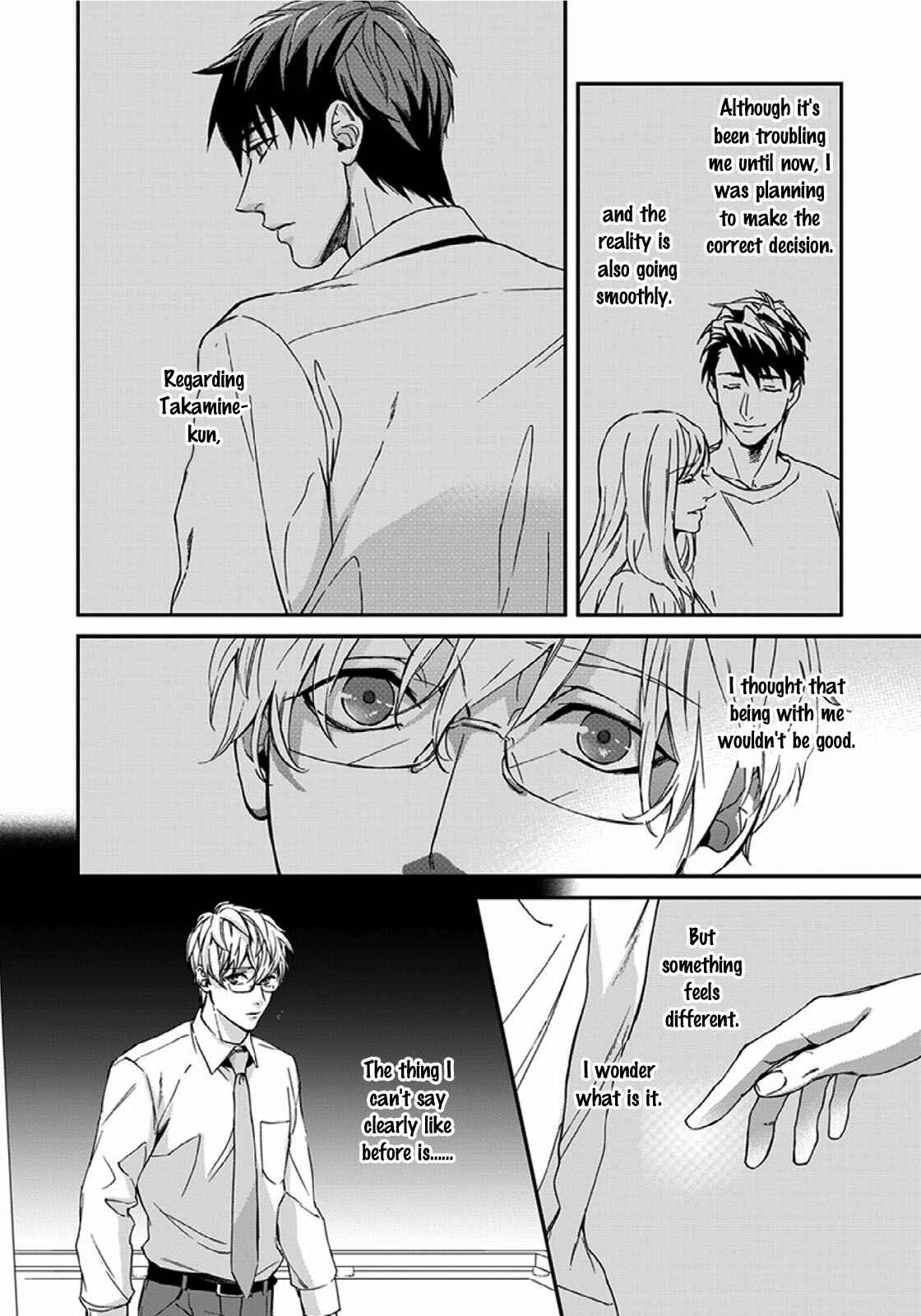 Page 15 Chapter 4 Sensei, Anata ni Chikadukitai