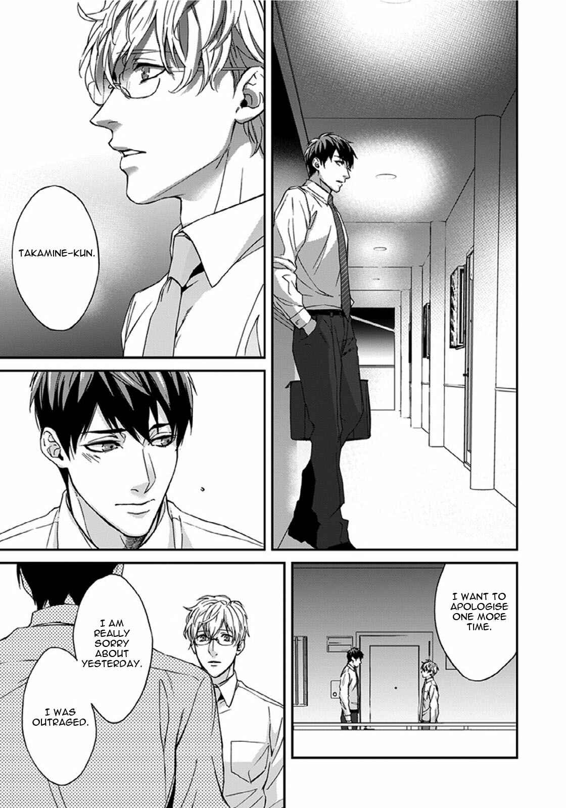 Page 16 Chapter 4 Sensei, Anata ni Chikadukitai