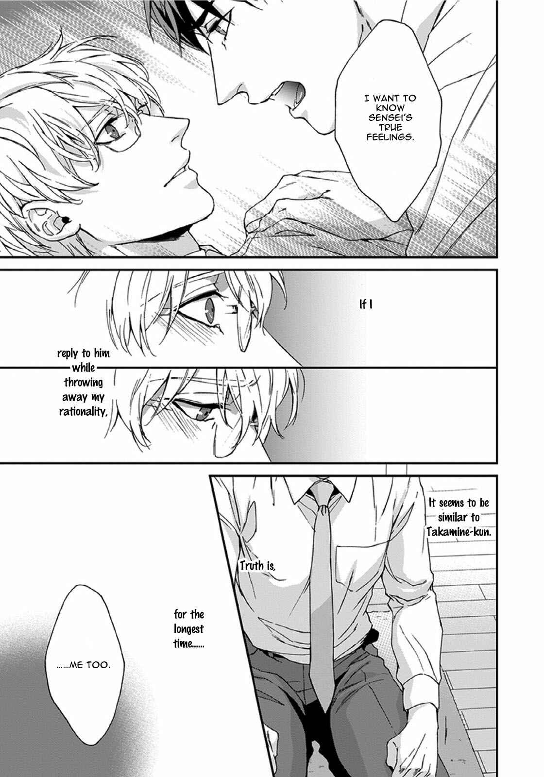 Page 26 Chapter 4 Sensei, Anata ni Chikadukitai