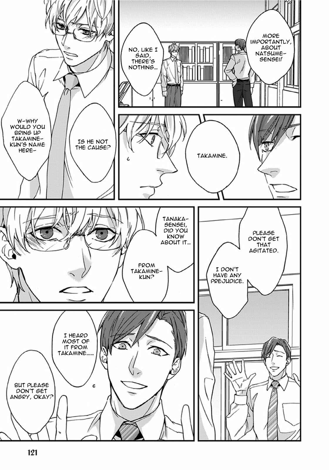 Page 8 Chapter 4 Sensei, Anata ni Chikadukitai