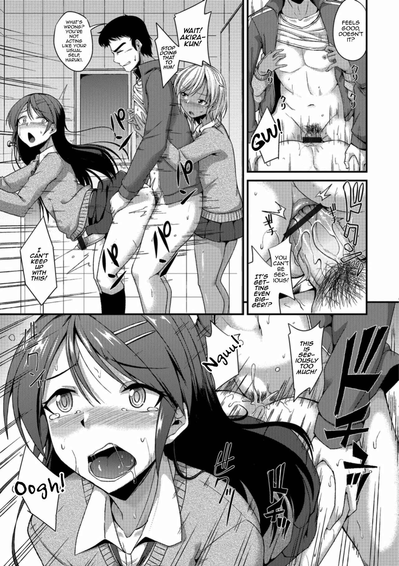 Page 11 Chapter 3 Mesuiki Daishuki!