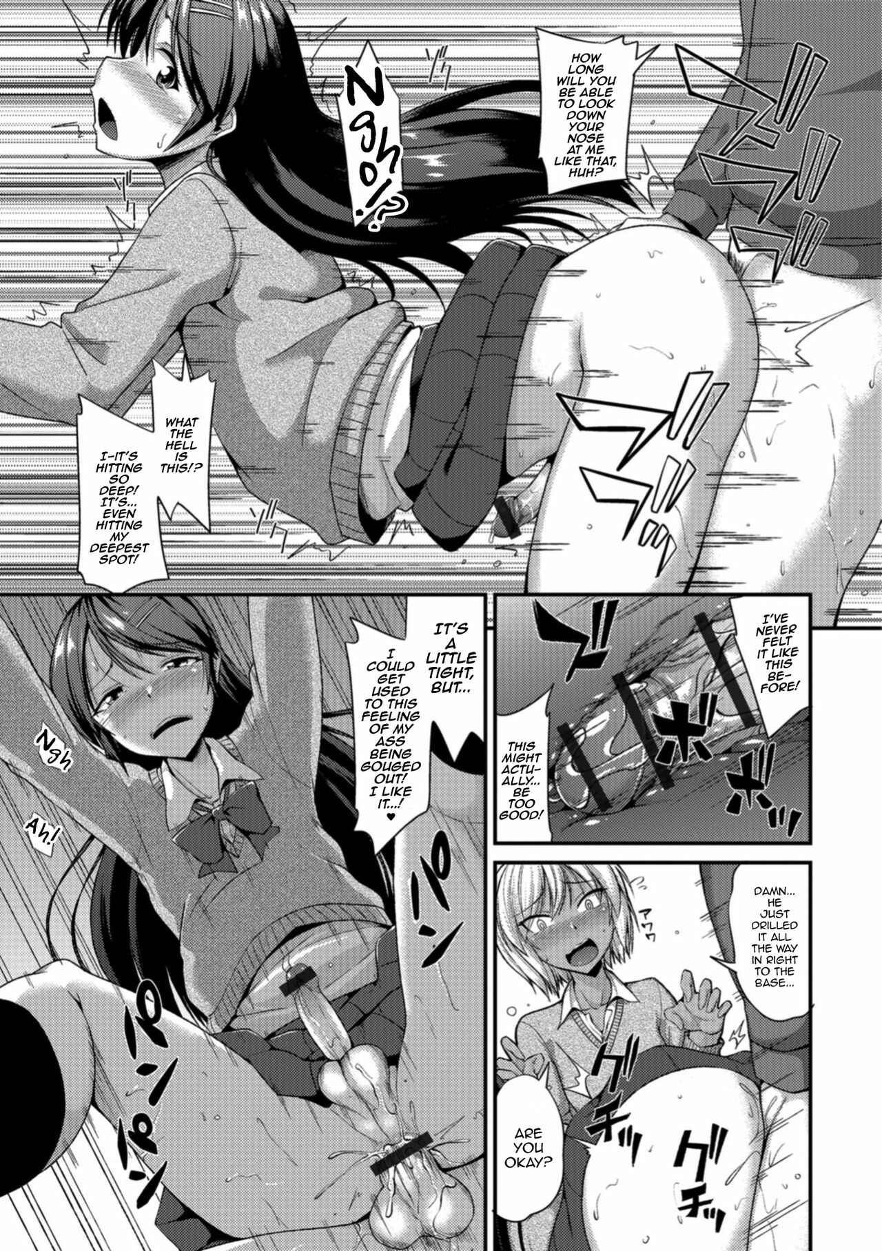Page 9 Chapter 3 Mesuiki Daishuki!