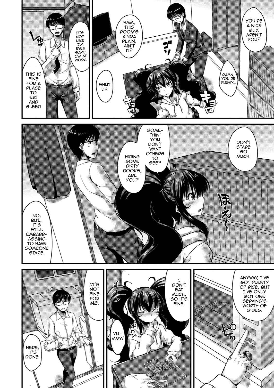 Page 2 Chapter 2 Mesuiki Daishuki!