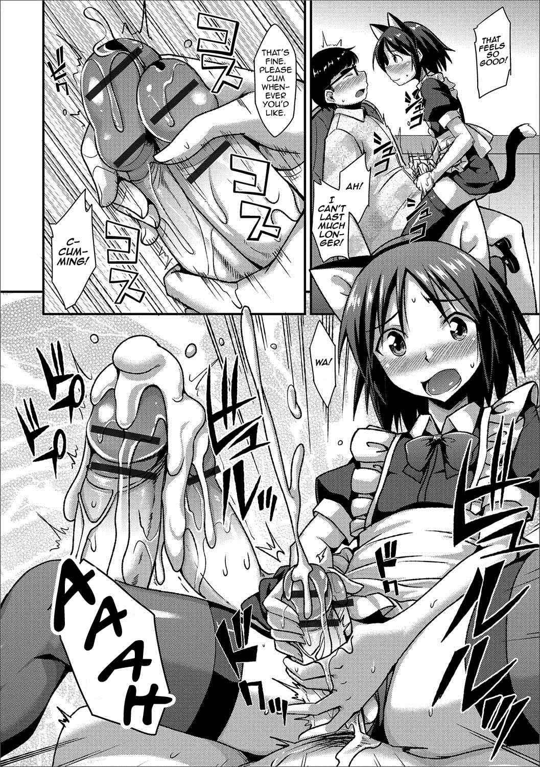 Page 10 Chapter 7 Mesuiki Daishuki!