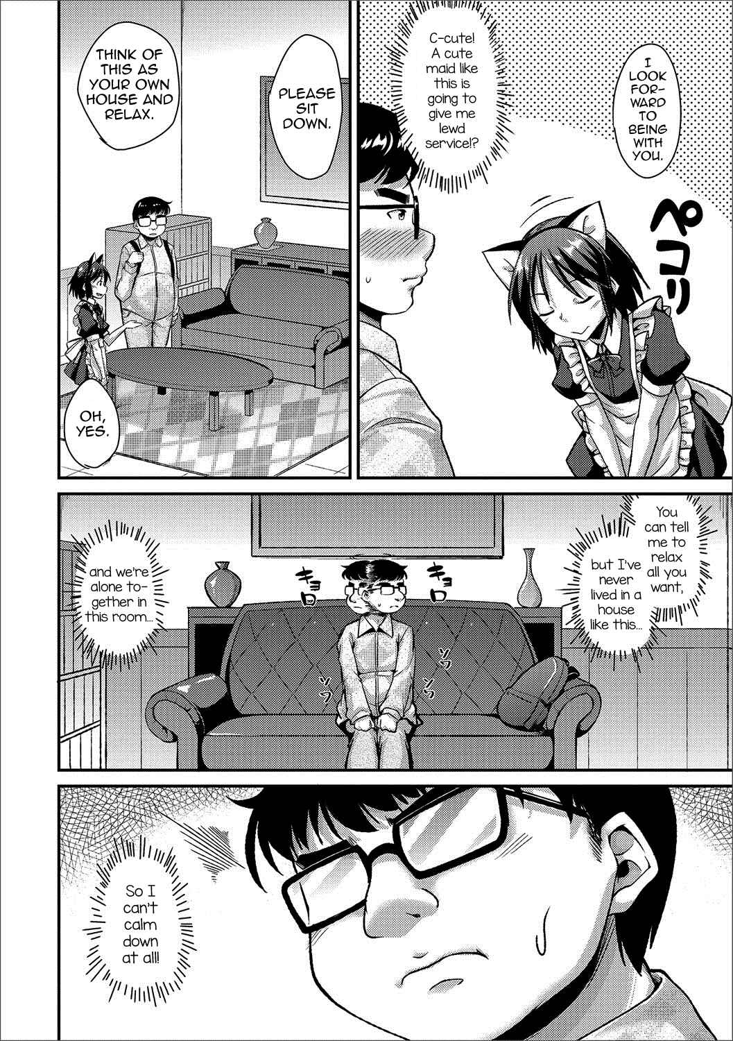 Page 2 Chapter 7 Mesuiki Daishuki!