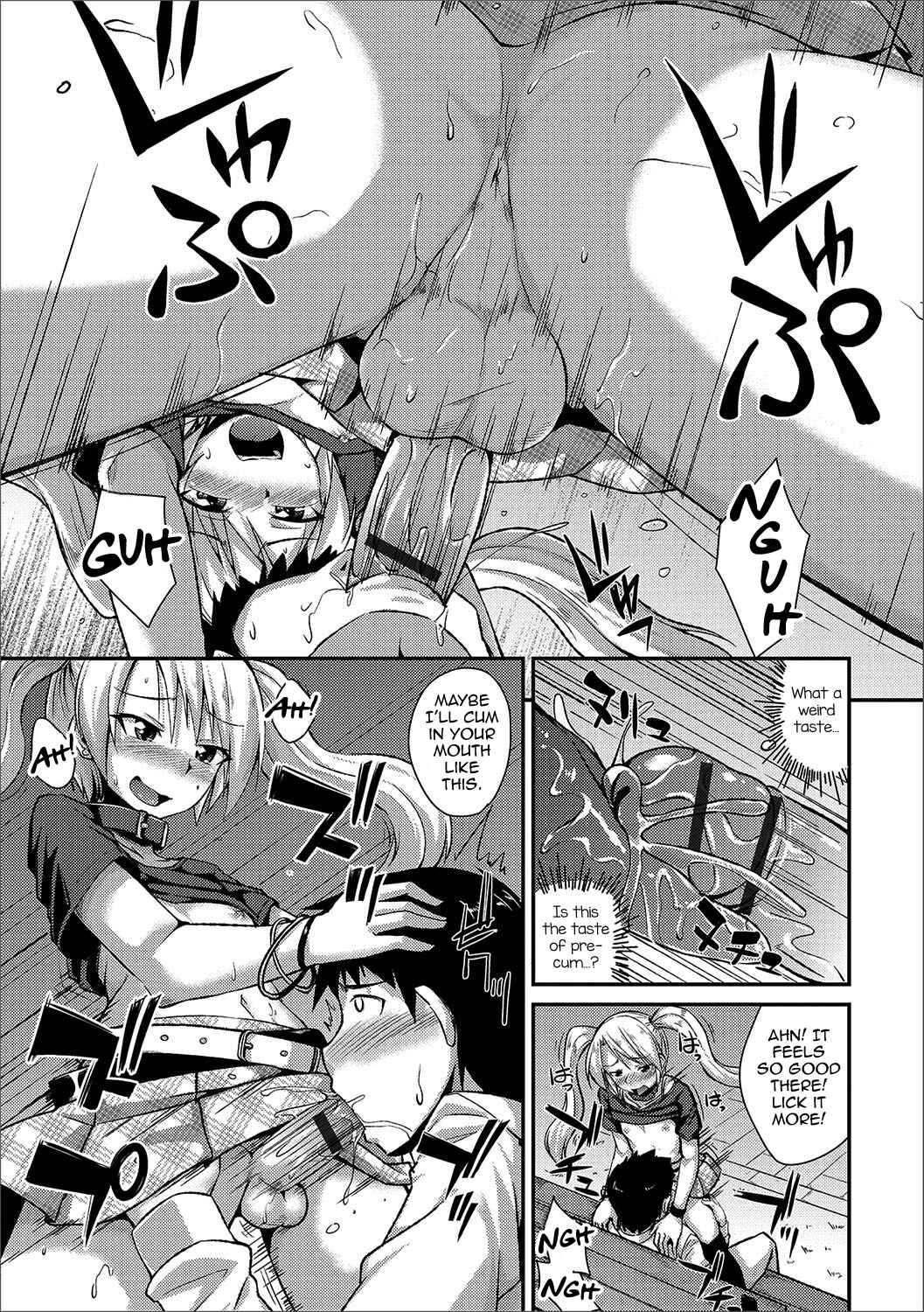 Page 7 Chapter 8 Mesuiki Daishuki!