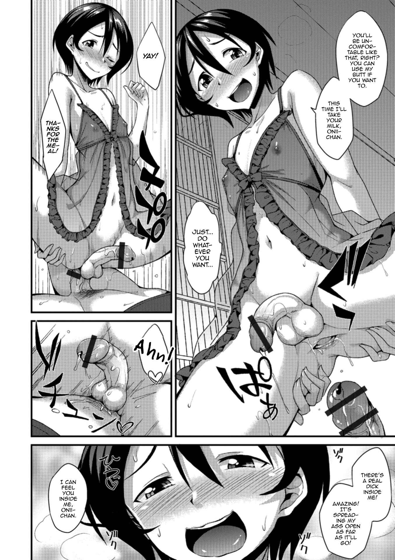 Page 14 Chapter 4 Mesuiki Daishuki!