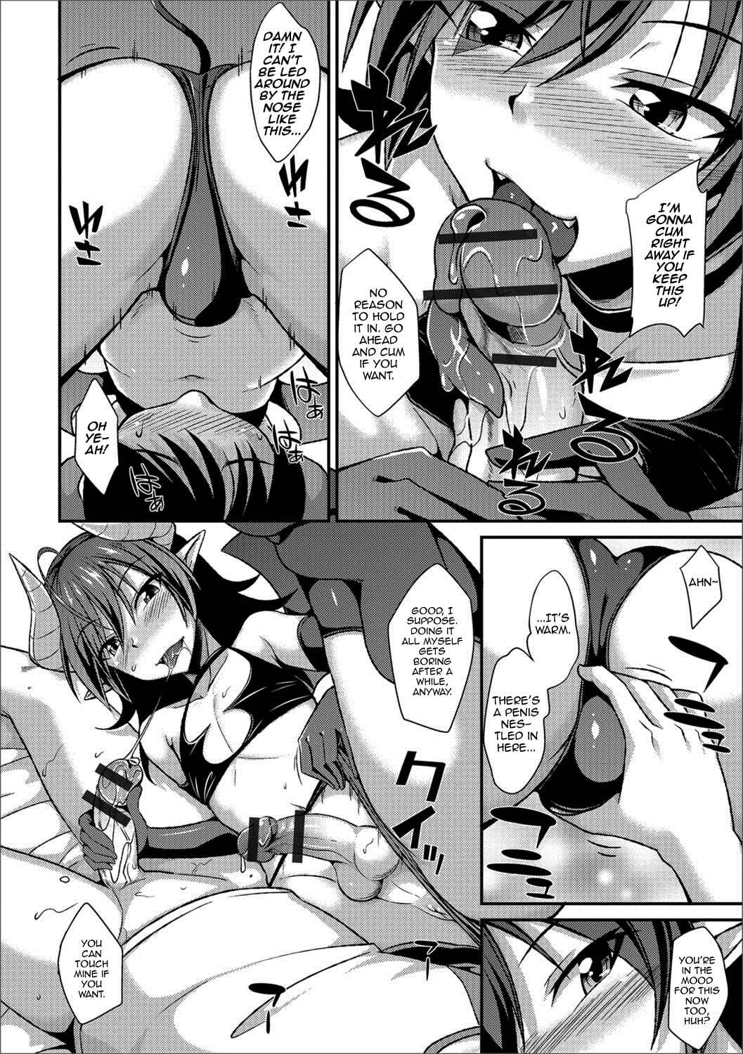 Page 6 Chapter 6 Mesuiki Daishuki!
