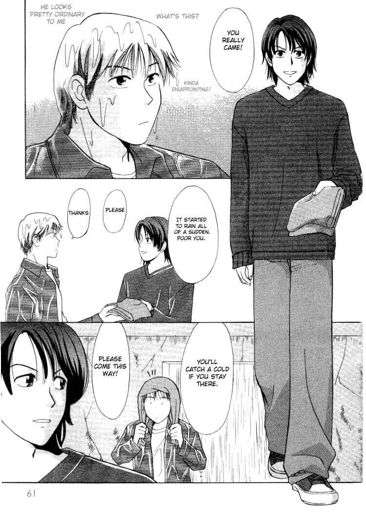 Page 10 Chapter Unknown_9739 Bodyguard