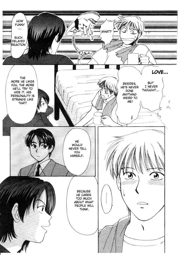 Page 15 Chapter Unknown_9739 Bodyguard