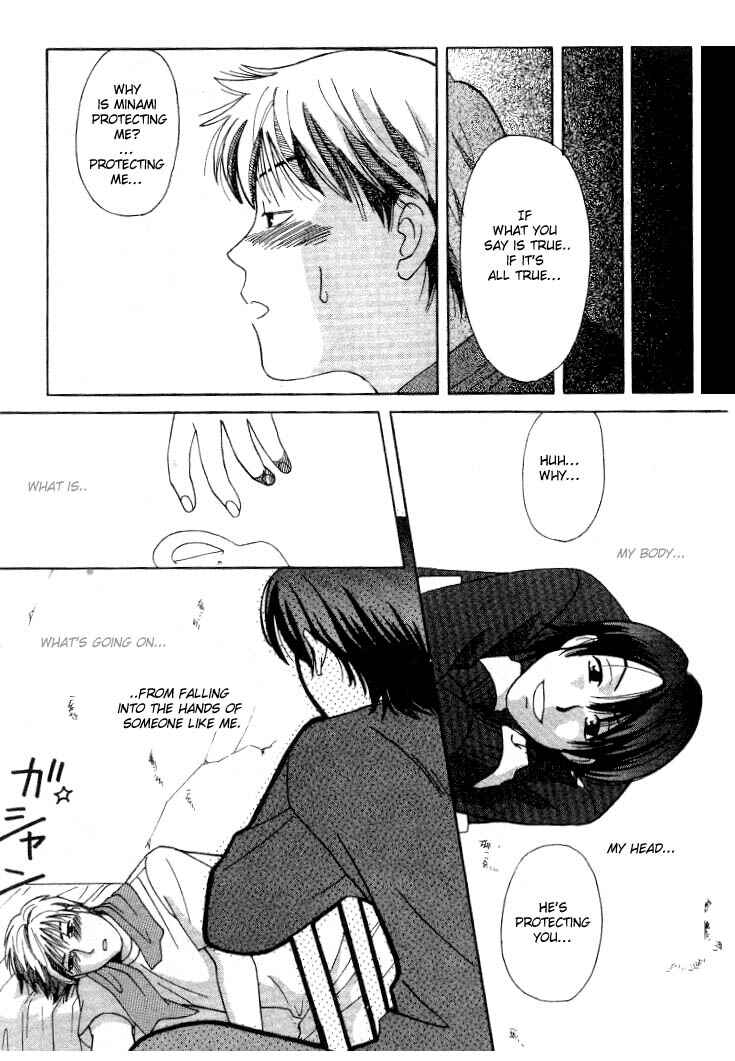 Page 16 Chapter Unknown_9739 Bodyguard