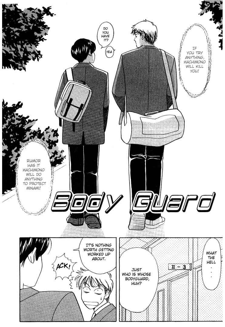 Page 3 Chapter Unknown_9739 Bodyguard