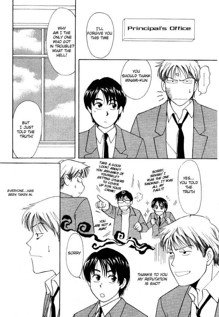 Page 5 Chapter Unknown_9739 Bodyguard