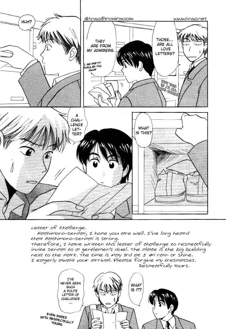 Page 7 Chapter Unknown_9739 Bodyguard