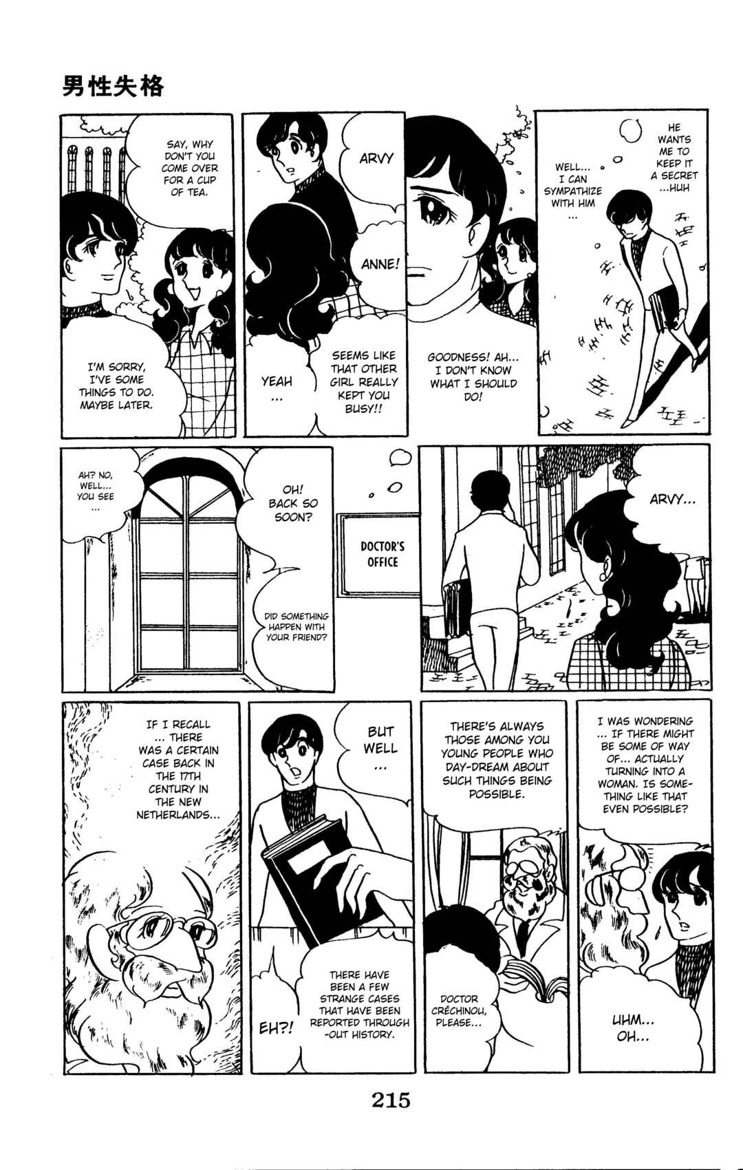 Page 13 Chapter Unknown_8e66 No Longer Male