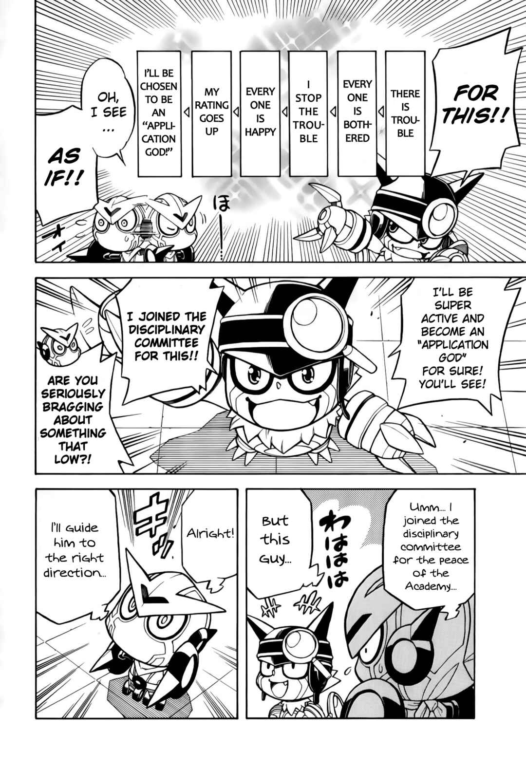 Page 9 Chapter 1 Digimon Universe: Appli Monsters: Appmon Academy!!