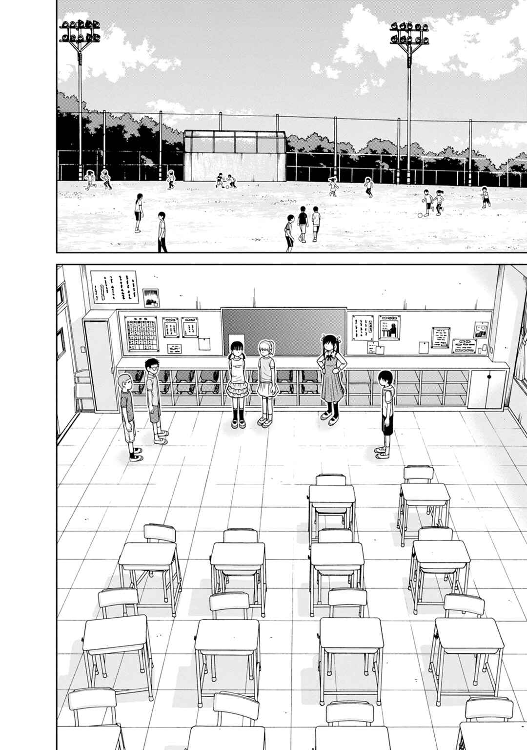 Page 10 Chapter 3 Mitsuba-kun wa Aniyome-san to.