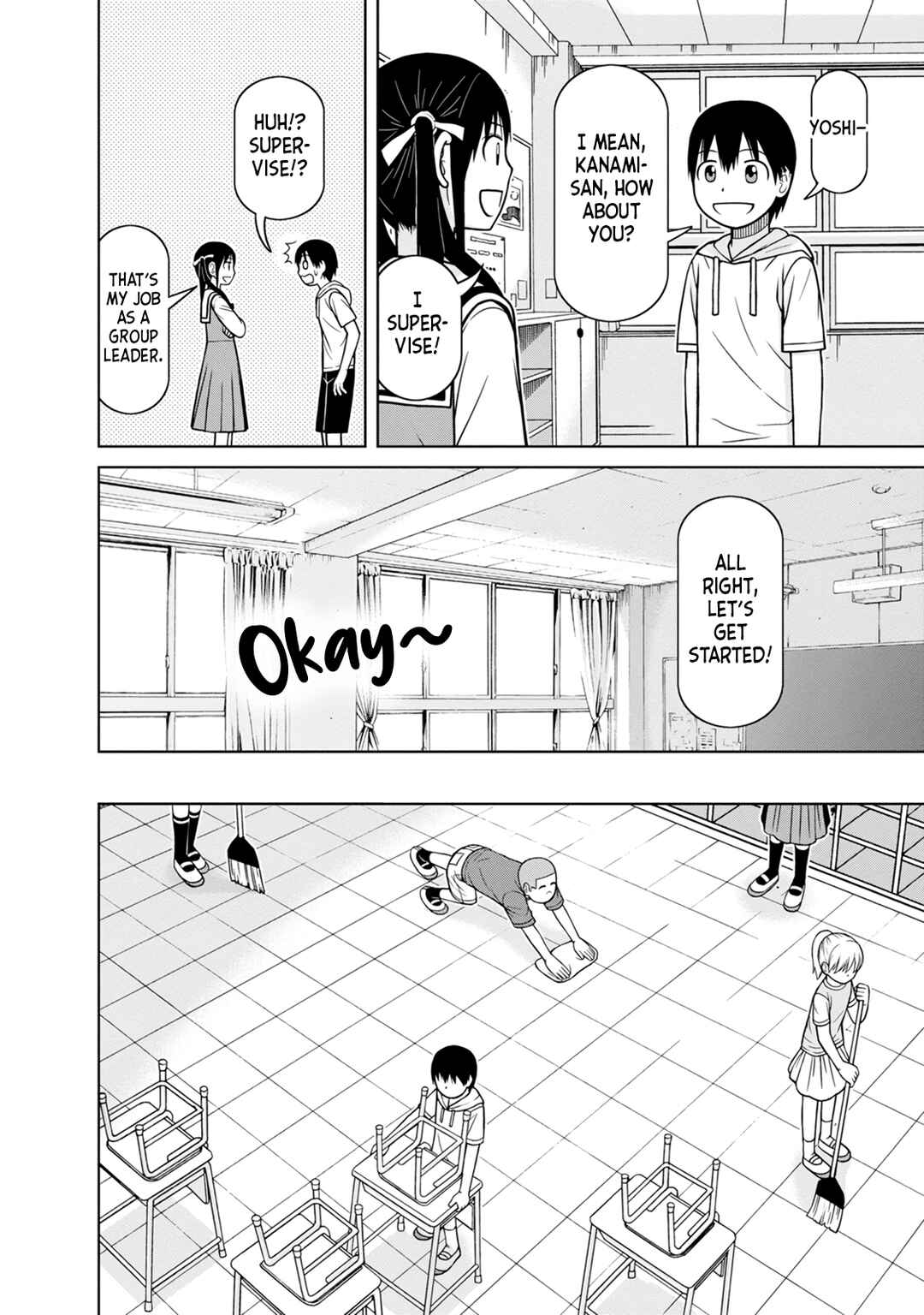 Page 12 Chapter 3 Mitsuba-kun wa Aniyome-san to.