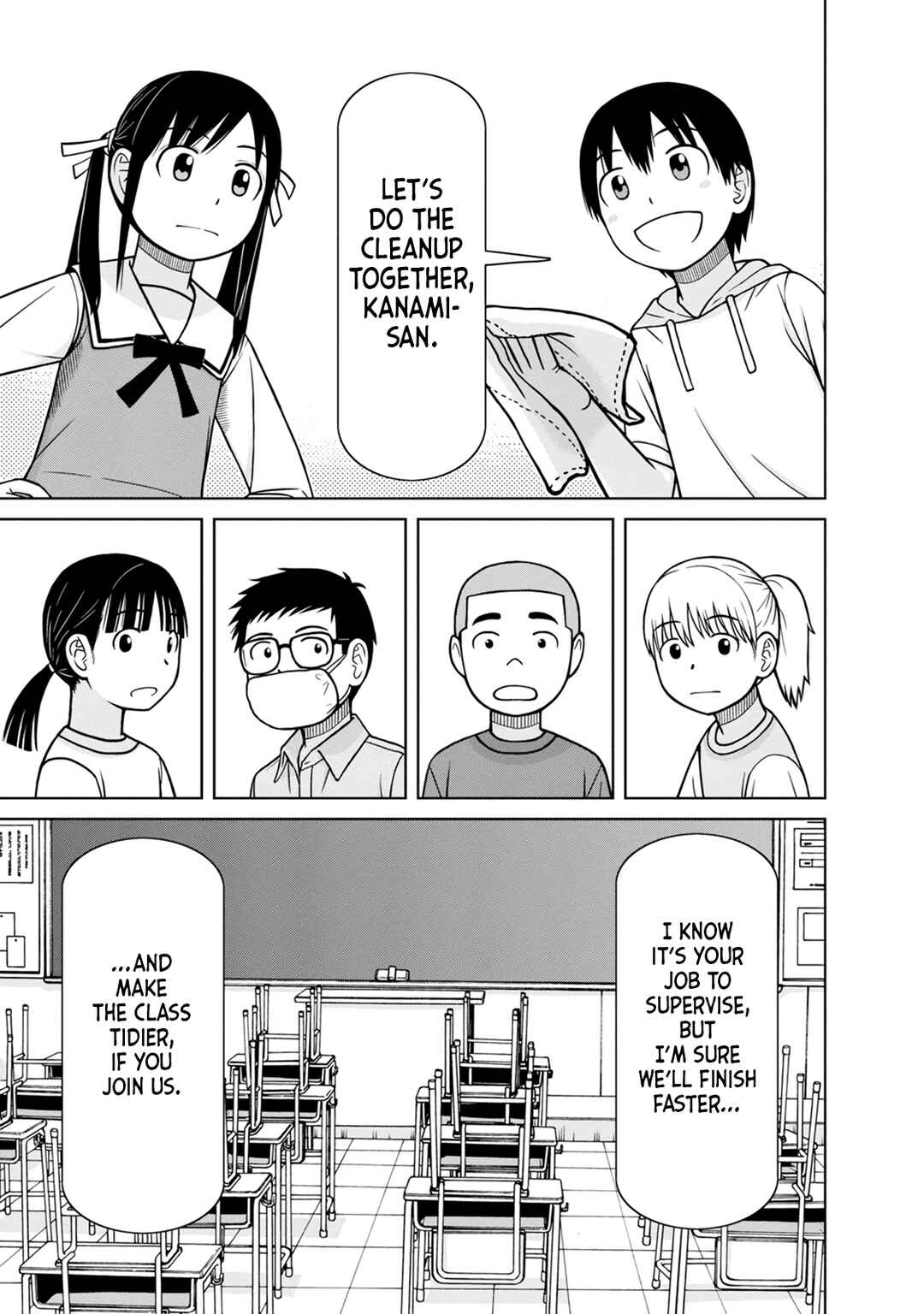 Page 15 Chapter 3 Mitsuba-kun wa Aniyome-san to.