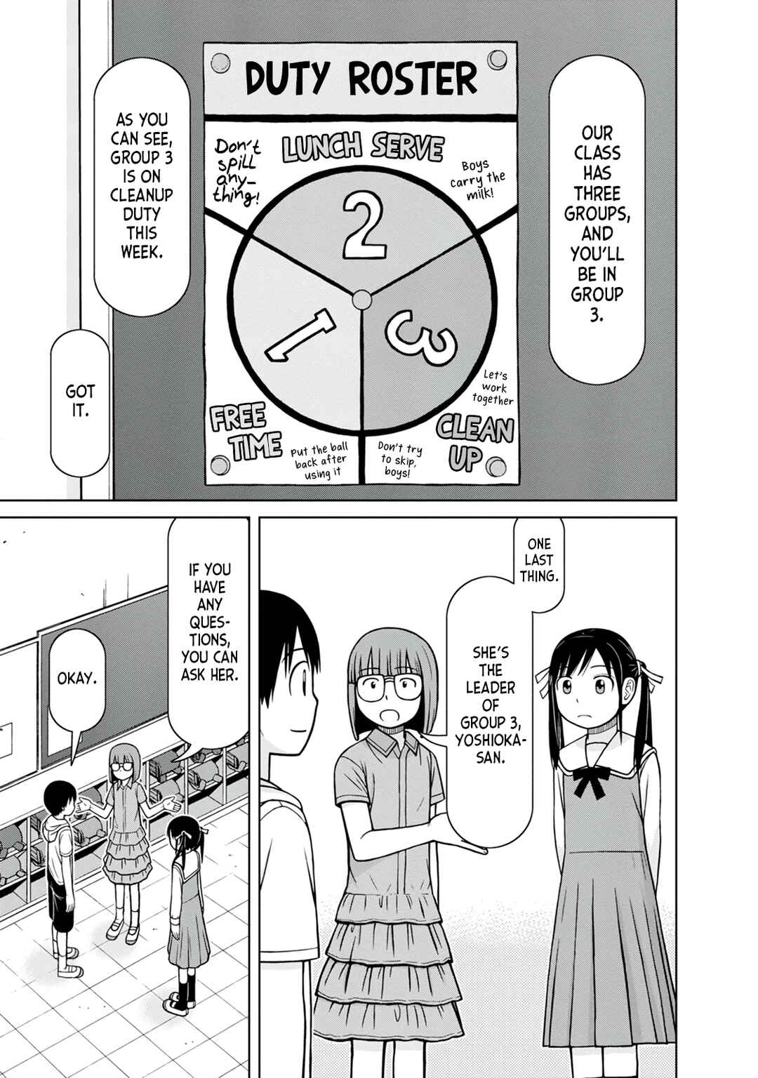 Page 3 Chapter 3 Mitsuba-kun wa Aniyome-san to.