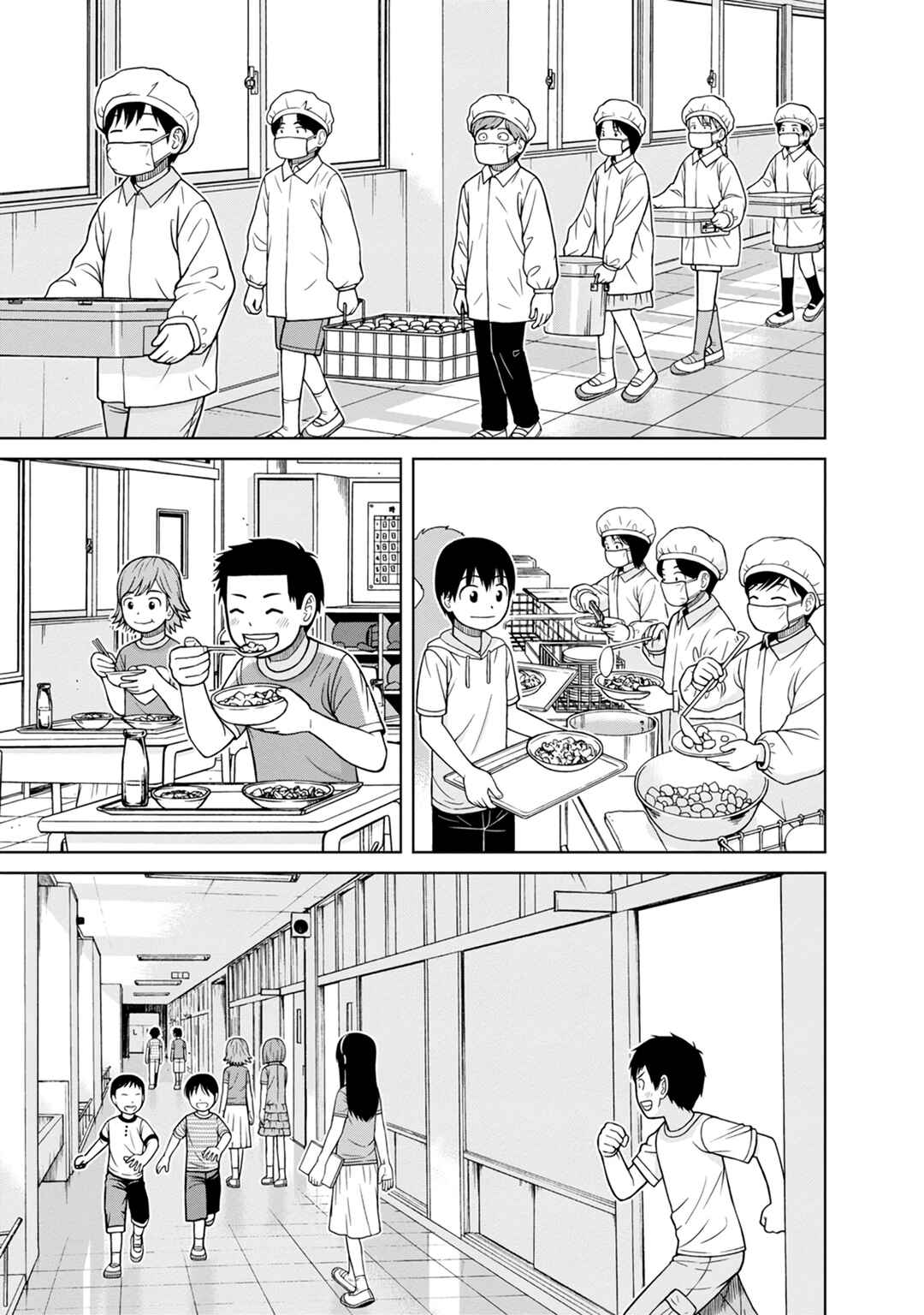 Page 9 Chapter 3 Mitsuba-kun wa Aniyome-san to.