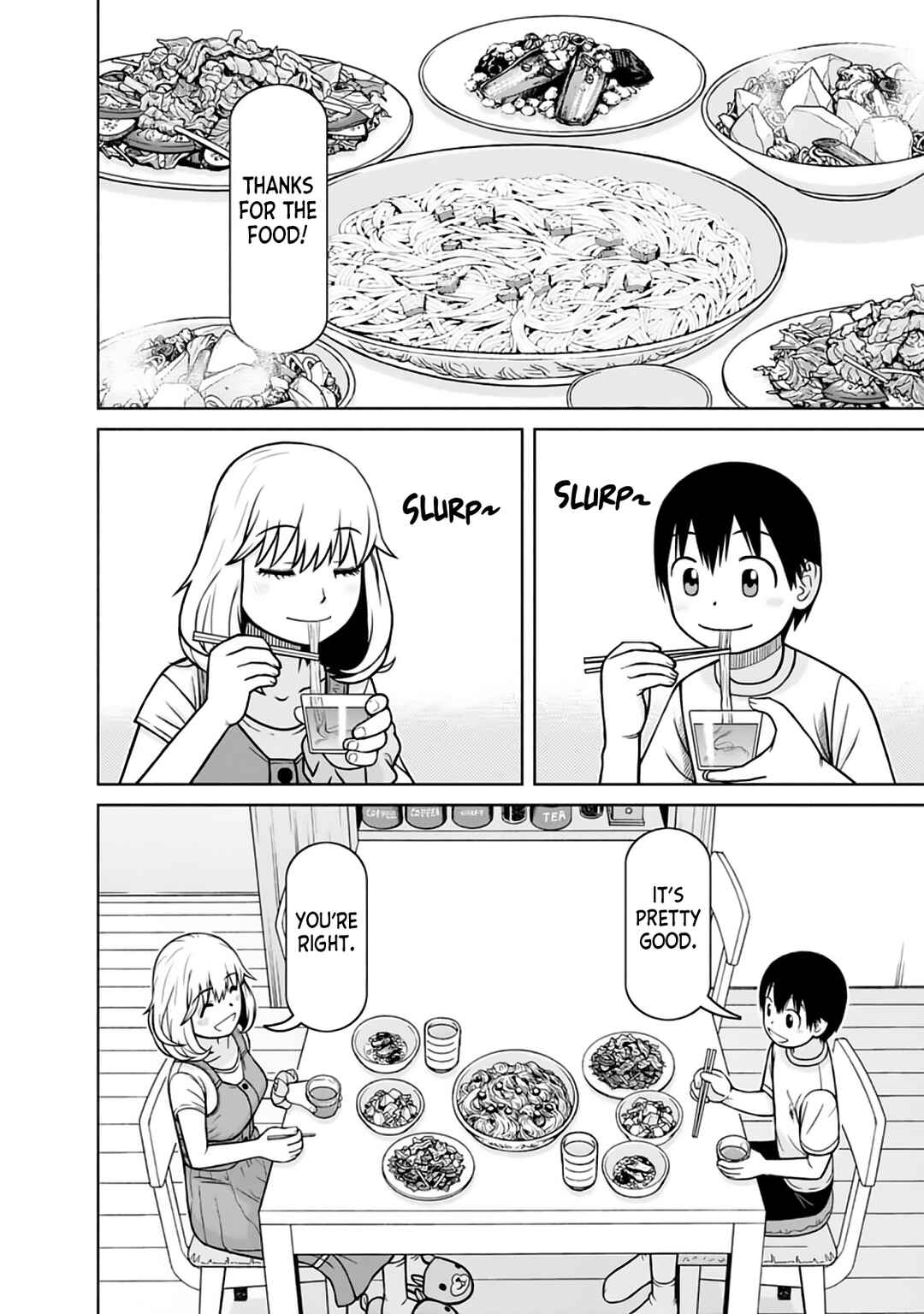 Page 16 Chapter 18 Mitsuba-kun wa Aniyome-san to.