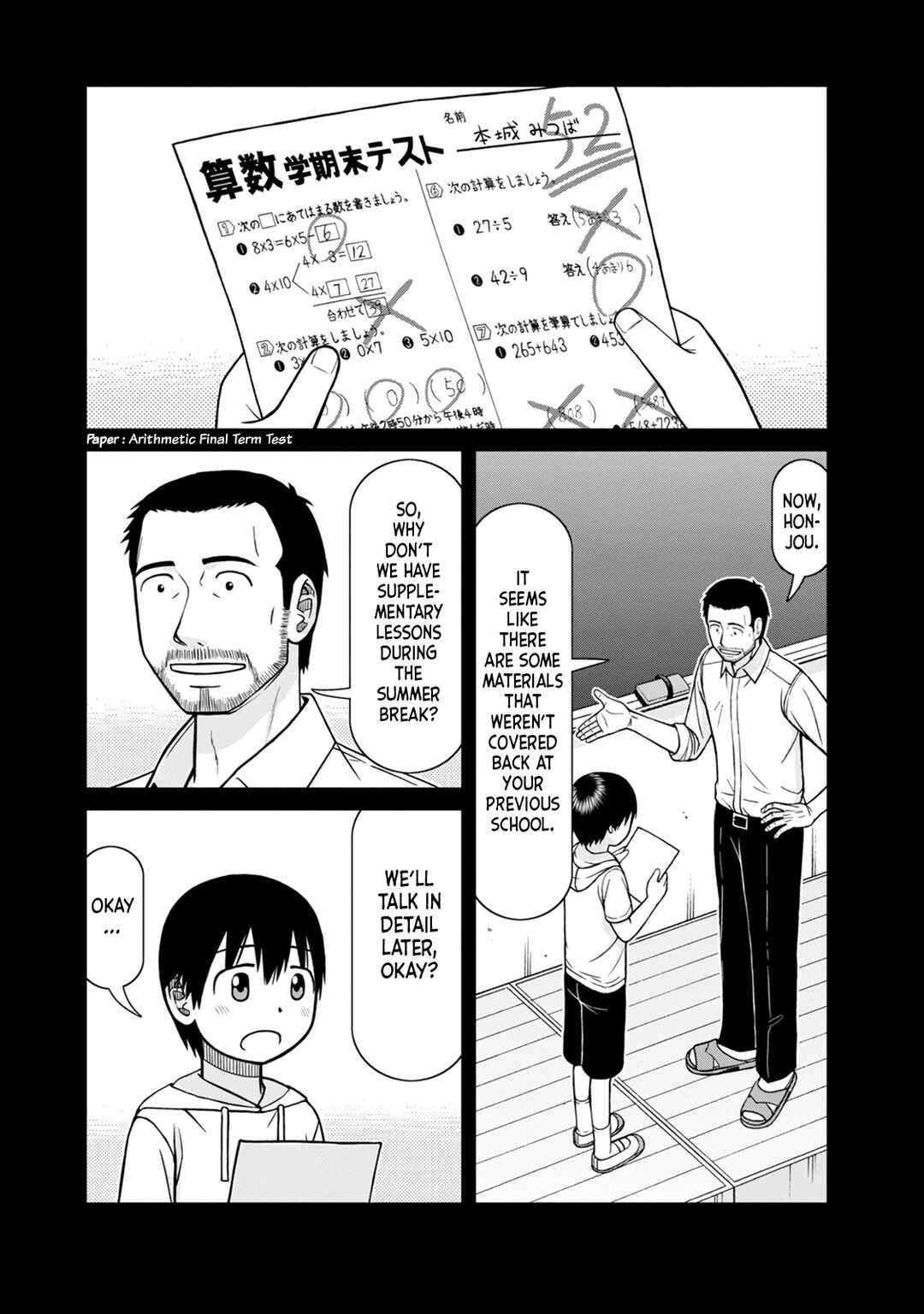 Page 13 Chapter 7 Mitsuba-kun wa Aniyome-san to.