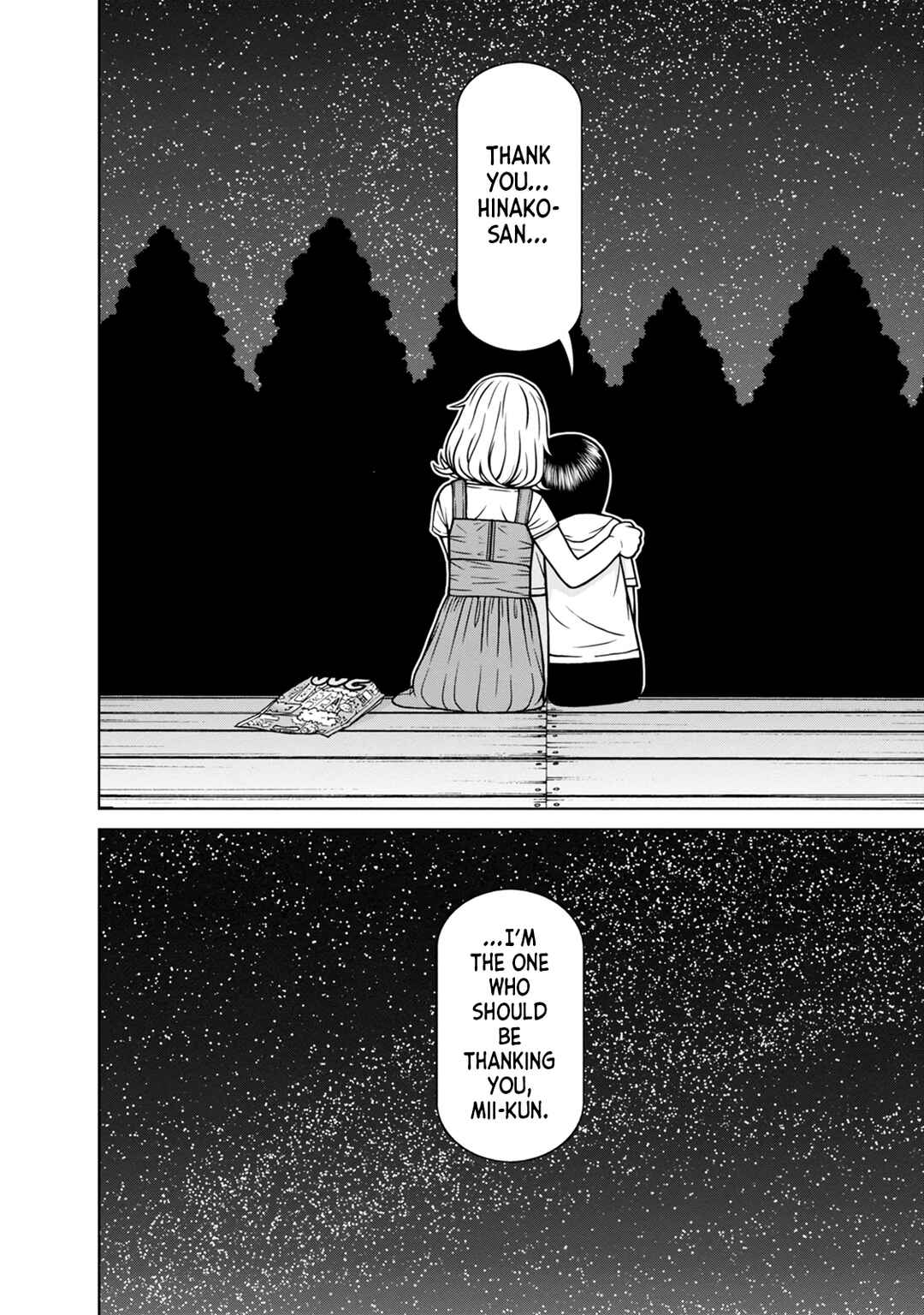 Page 18 Chapter 7 Mitsuba-kun wa Aniyome-san to.