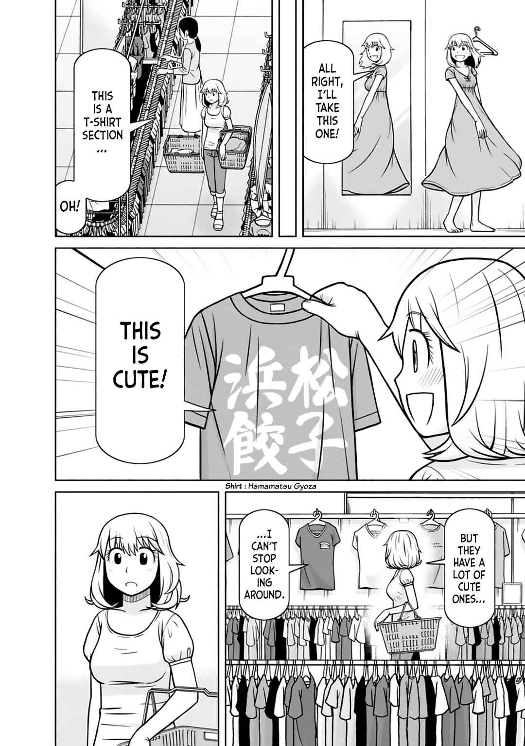Page 11 Chapter 21 Mitsuba-kun wa Aniyome-san to.