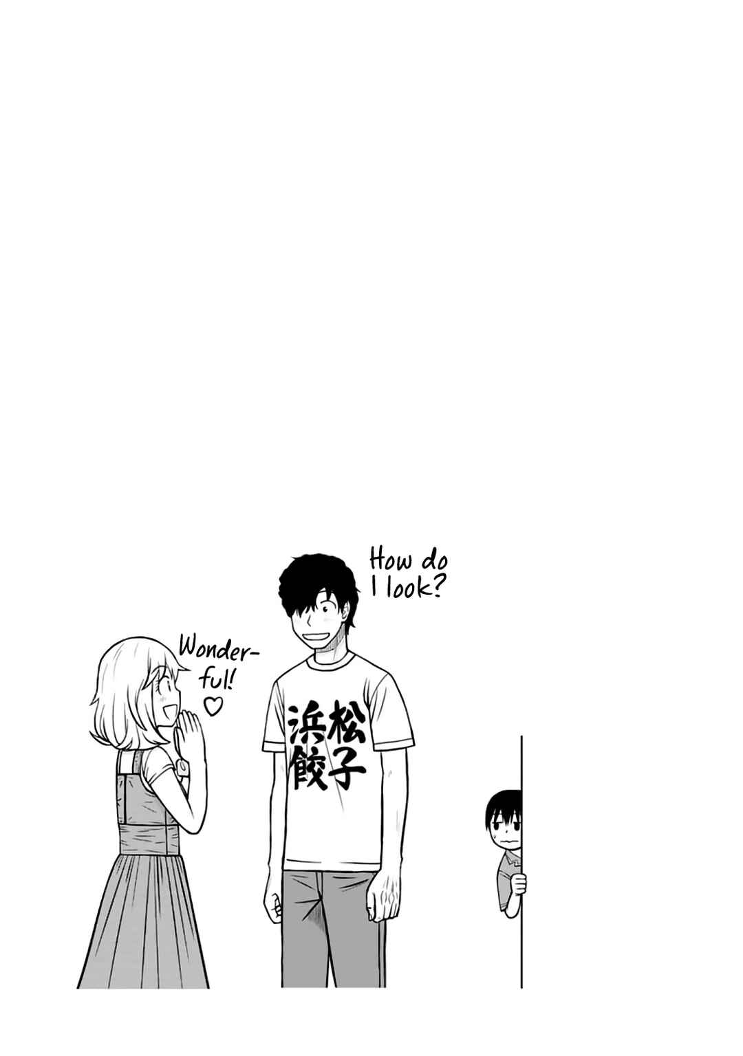 Page 20 Chapter 21 Mitsuba-kun wa Aniyome-san to.