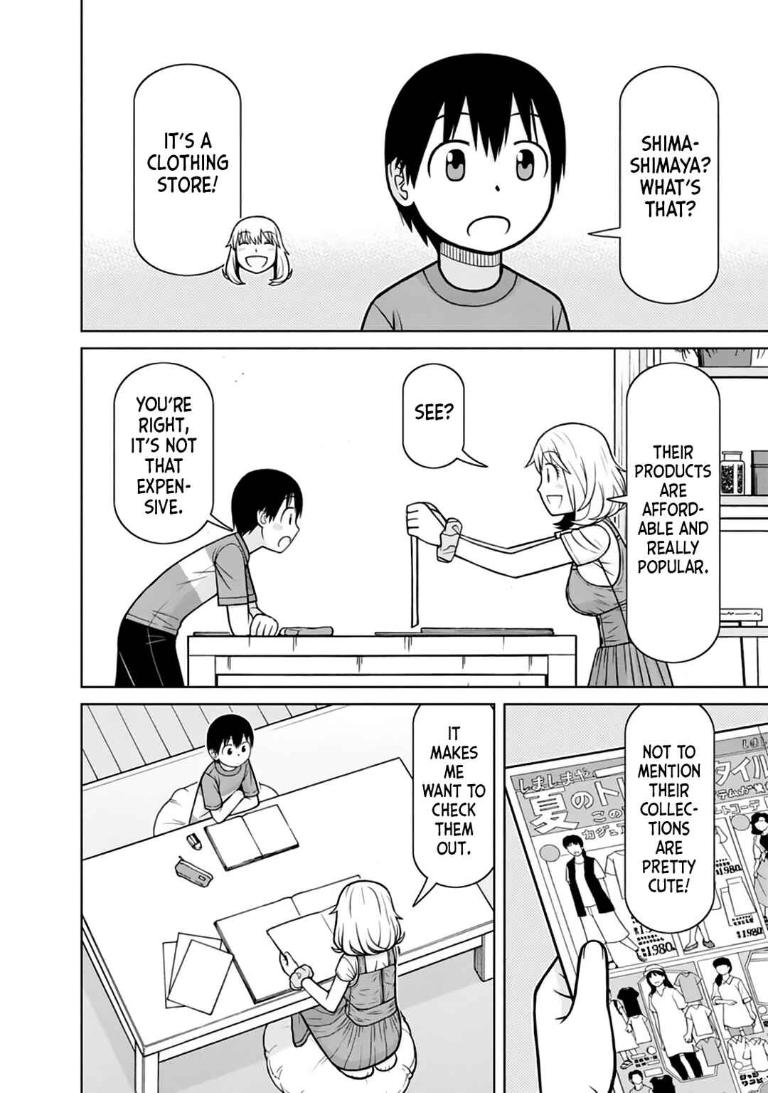 Page 3 Chapter 21 Mitsuba-kun wa Aniyome-san to.