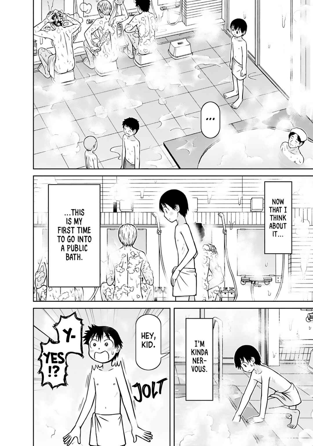 Page 11 Chapter 19 Mitsuba-kun wa Aniyome-san to.