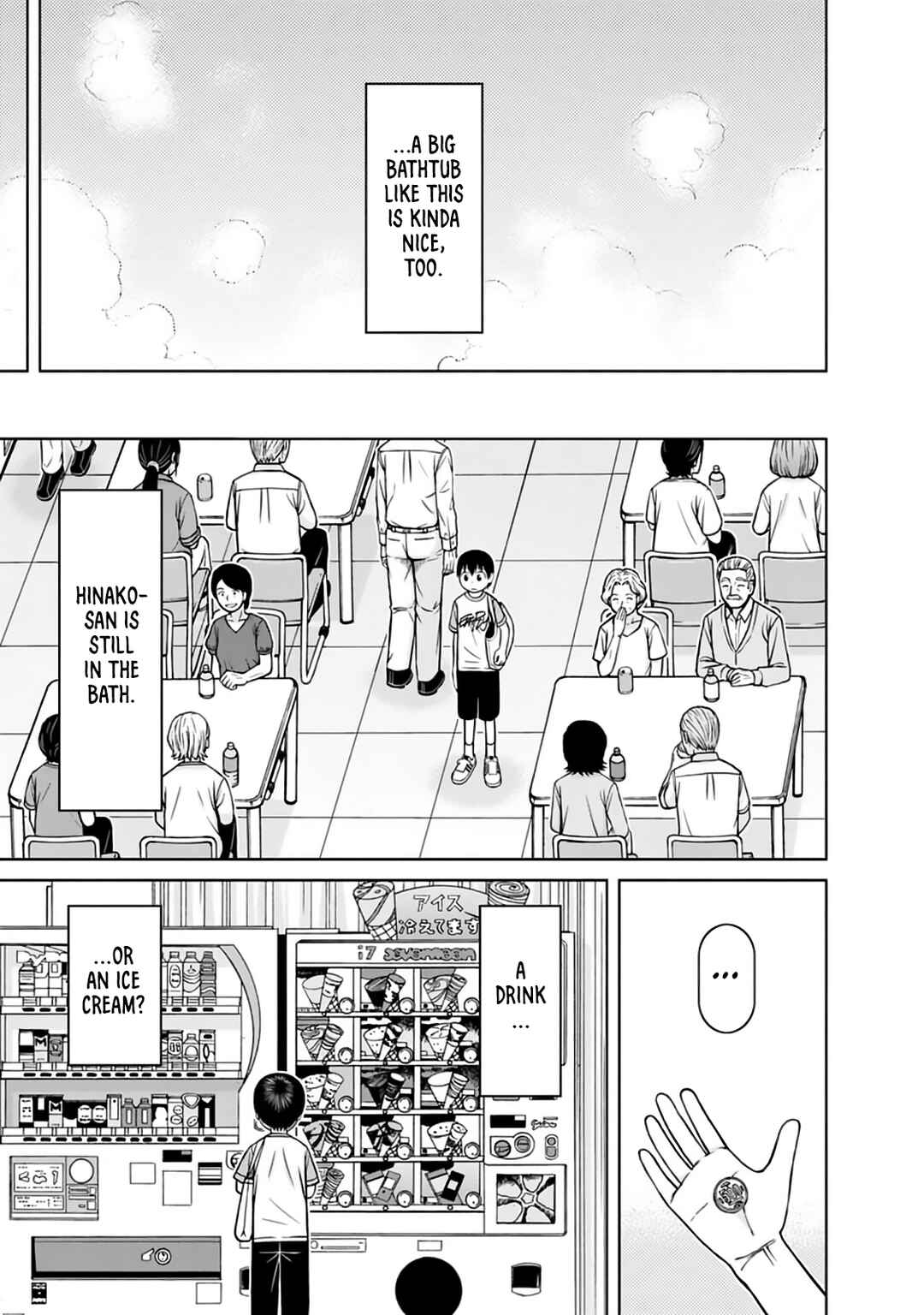 Page 14 Chapter 19 Mitsuba-kun wa Aniyome-san to.