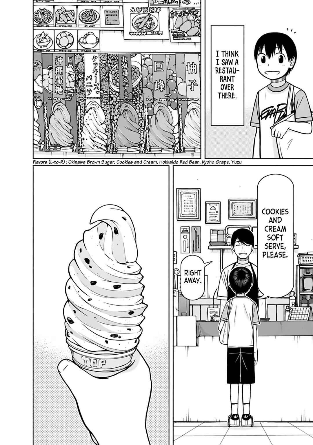 Page 15 Chapter 19 Mitsuba-kun wa Aniyome-san to.