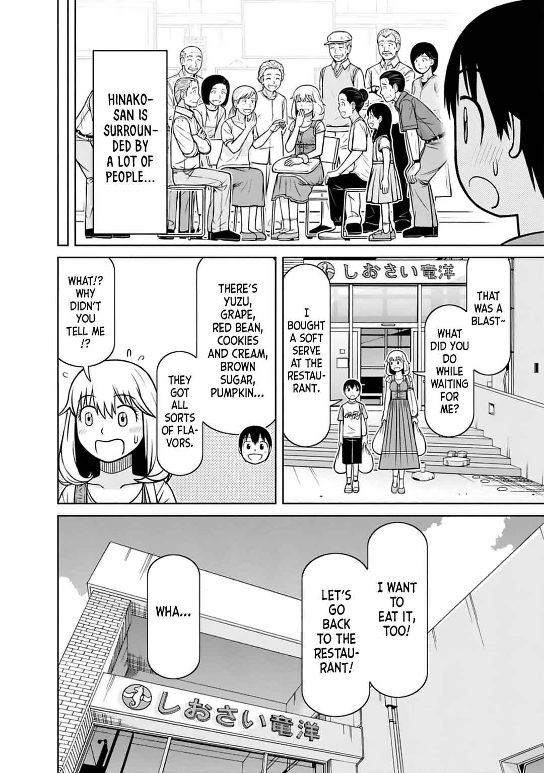 Page 17 Chapter 19 Mitsuba-kun wa Aniyome-san to.