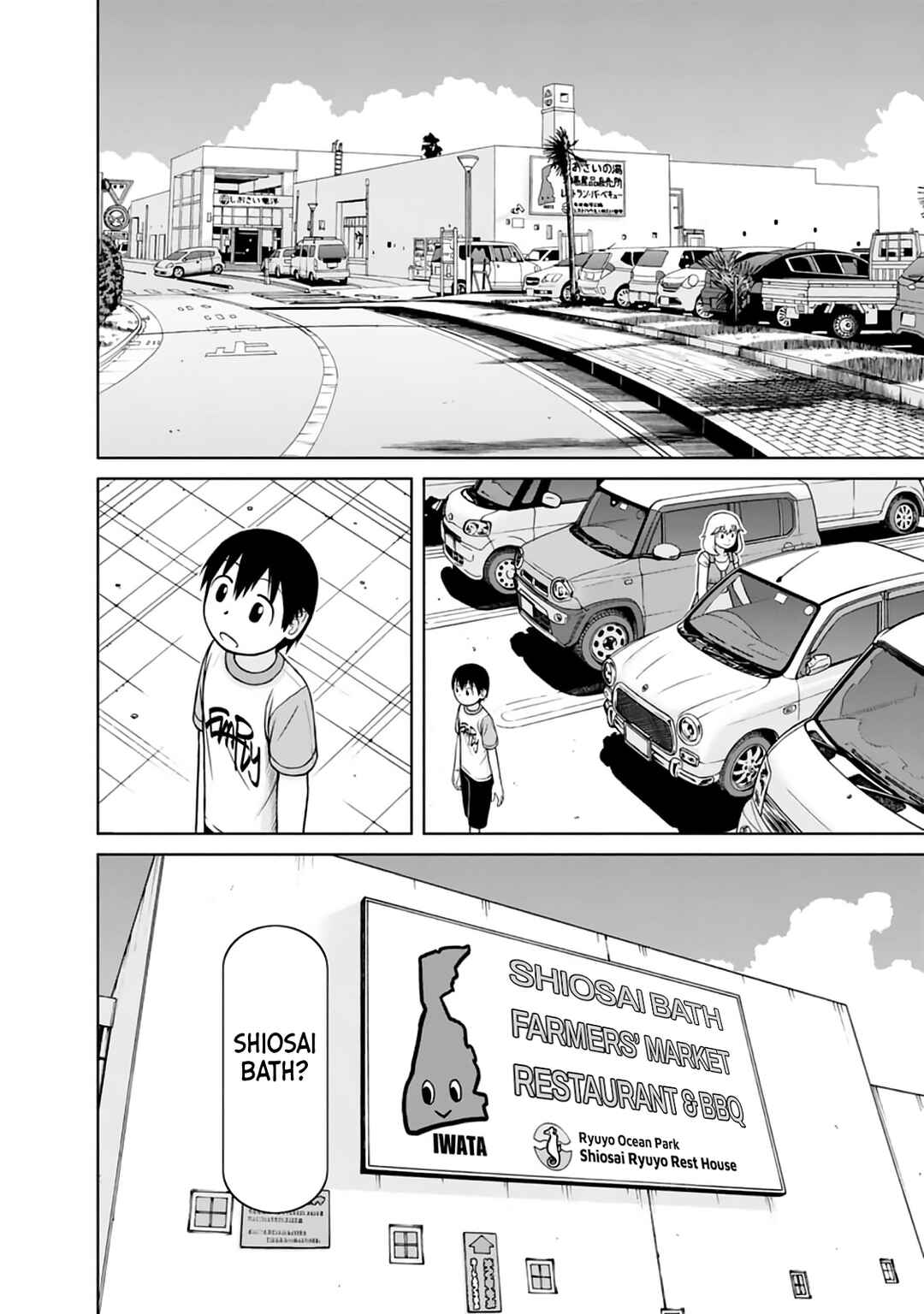 Page 7 Chapter 19 Mitsuba-kun wa Aniyome-san to.