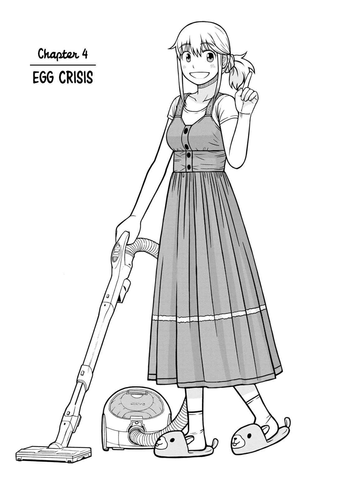 Page 1 Chapter 4 Mitsuba-kun wa Aniyome-san to.