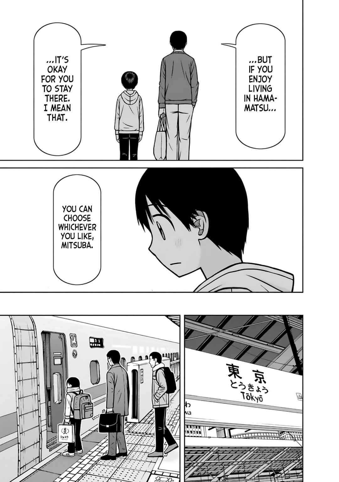 Page 17 Chapter 32 Mitsuba-kun wa Aniyome-san to.