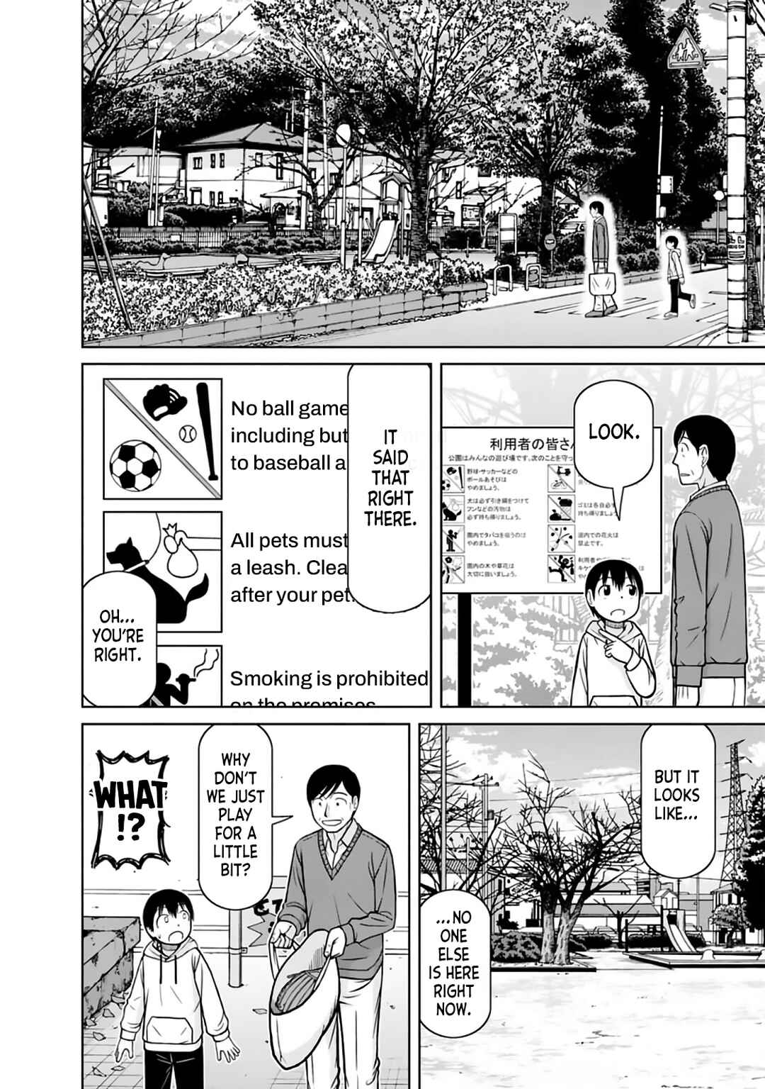 Page 4 Chapter 32 Mitsuba-kun wa Aniyome-san to.